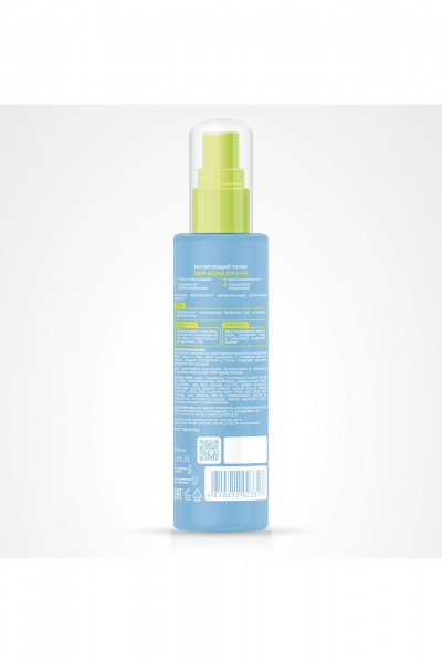 Тоник для лица Claire Cosmetics OFF ACNE DRAMA Матирующий тоник - фото 2