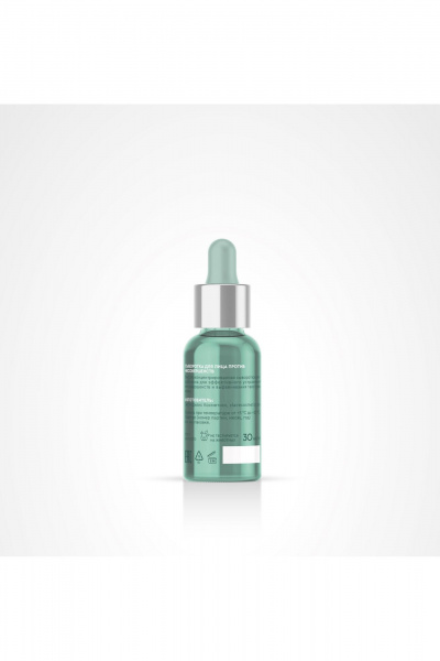 Сыворотка Claire Cosmetics ANTI-ACNE PRO Сыворотка для лица против несовершенств - фото 3