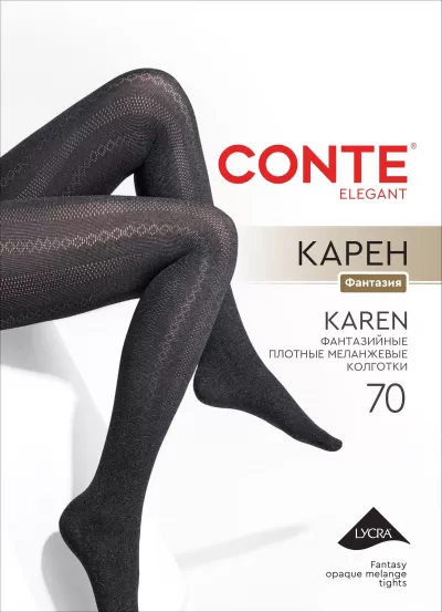 Колготки CONTE KAREN chocolate 26С-16СП - фото 4