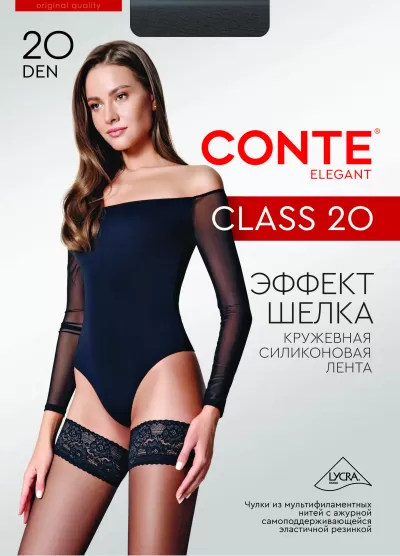 Колготки CONTE CLASS 20 bronz 8С-90СП CONTE CLASS 20 - фото 1