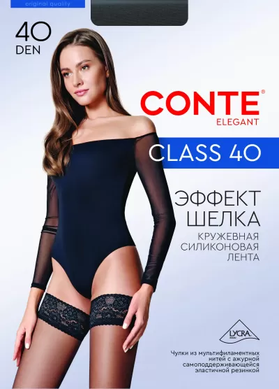 Колготки CONTE CLASS 40 bronz 8С-91СП CONTE CLASS 40 - фото 1