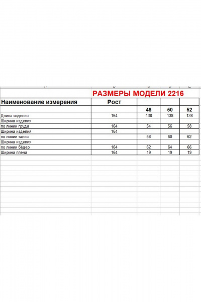 Жилет Диомант 2216 серый - фото 13