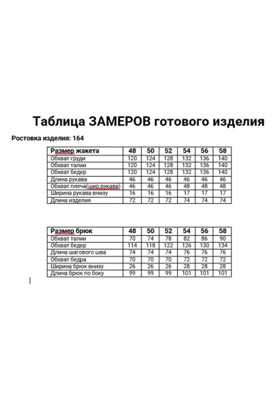 Костюм свободного кроя с жакетом и брюками бананы Anastasia 1299 олива_ - фото 10