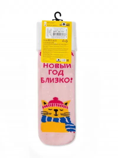 Носки CONTE ESLI HOME LINE нюдовый 52-117 - фото 4
