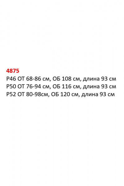 Юбка Fantazia Mod 4875/1 - фото 7