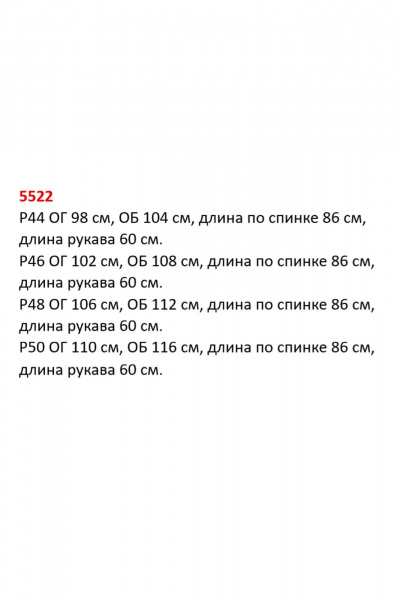 Платье-пиджак прямое с V-образным вырезом и длинным рукавом Fantazia Mod 5522 красный - фото 9
