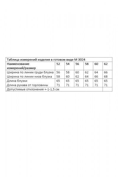 Блуза Andina city 3024-26 изумруд - фото 4