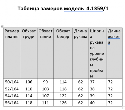 Жакет Matini 4.1359 серый_клетка - фото 6