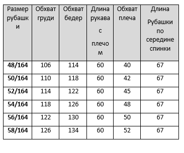 Блуза ALEZA 1298 белый - фото 11