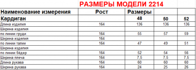 Платье Диомант 2214 пудра - фото 6