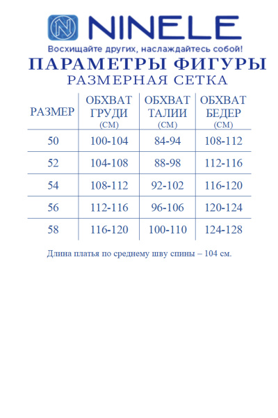 Платье Ninele 7506 пудра - фото 4