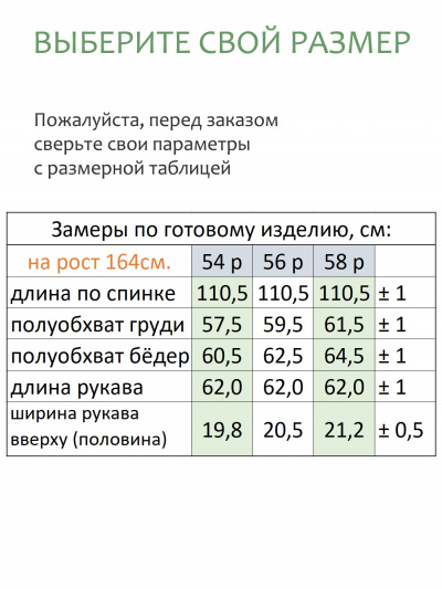 Платье Линия Л Б-2105 - фото 5