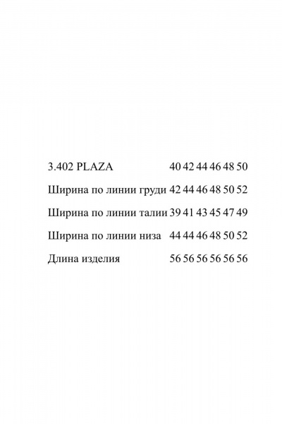 Жилет Noche mio 3.402 PLAZA - фото 2