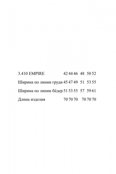 Жакет Noche mio 3.410 EMPIRE - фото 3