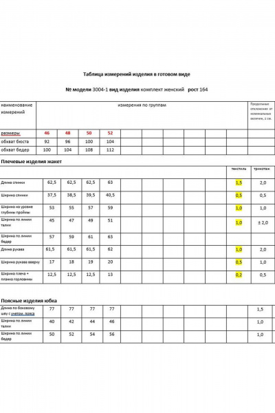 Жакет, юбка Мода Юрс 26-3004-1 горчица - фото 8