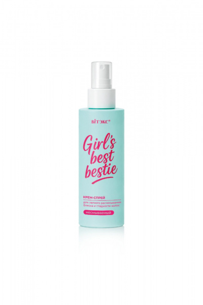 Спрей для волос Belita GIRL'S best bestie КРЕМ-СПРЕЙ для легкого расчесывания волос несмываем - фото 1