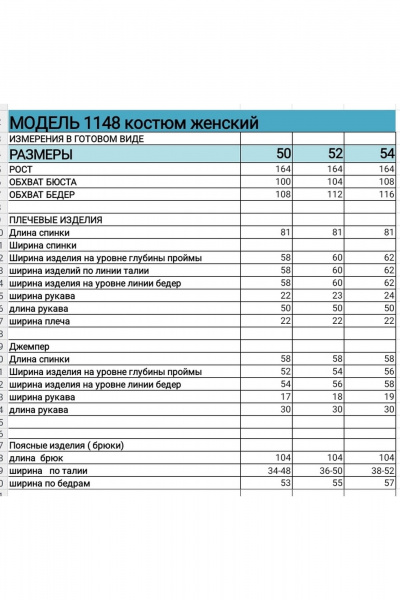 Брюки, водолазка, кардиган БагираАнТа 1148 шалфей - фото 7