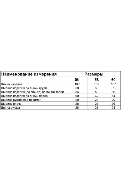 Платье Диомант 1724 олива - фото 5