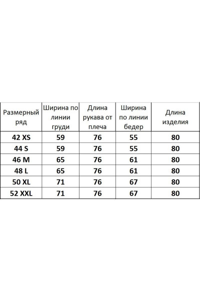 Худи Kivviwear 4054.03 - фото 3