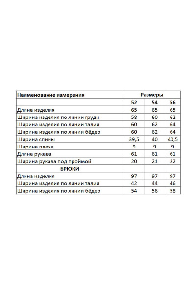 Брюки, толстовка Диомант 1386 хаки - фото 4