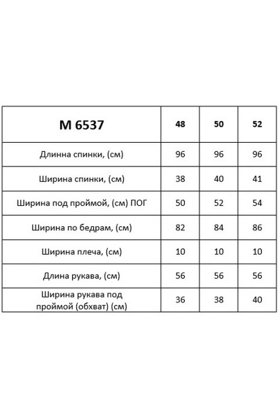 Платье Таир-Гранд 6537 серый - фото 3