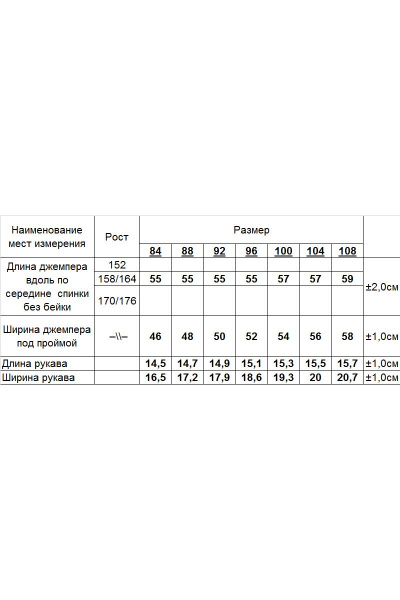 Майка Romgil 604ЛВТЗ розовый - фото 4