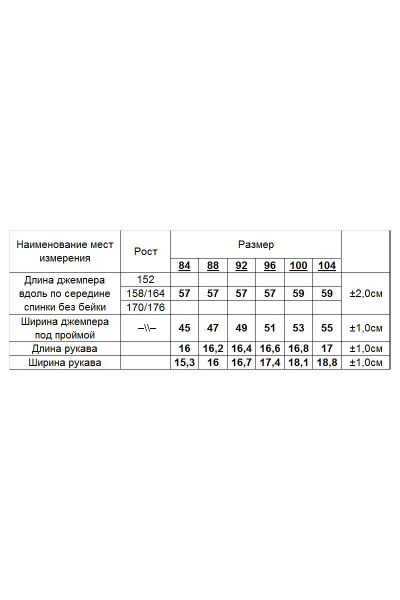 Майка Romgil 624ЛХТЗ голубой - фото 4