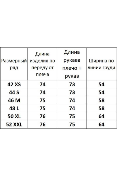 Рубашка Kivviwear 4070.03 - фото 3