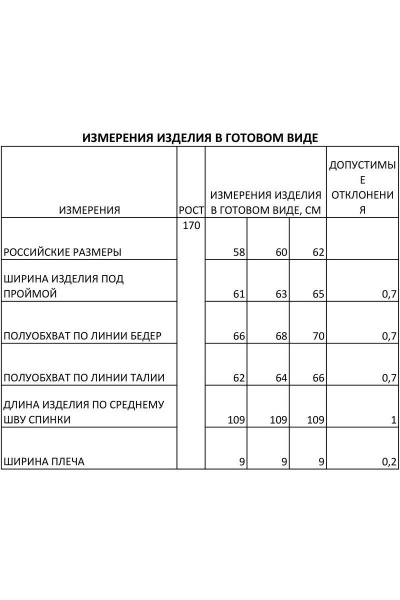 Платье IVA 1381 коричневый - фото 8