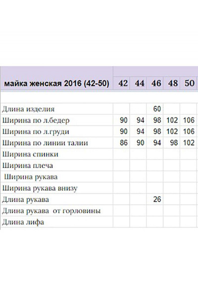 Майка HIT 2016 светло-серый - фото 4