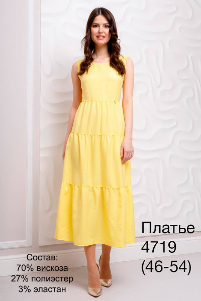Платье Nalina 4719 - фото 2