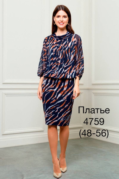 Платье Nalina 4759 - фото 1