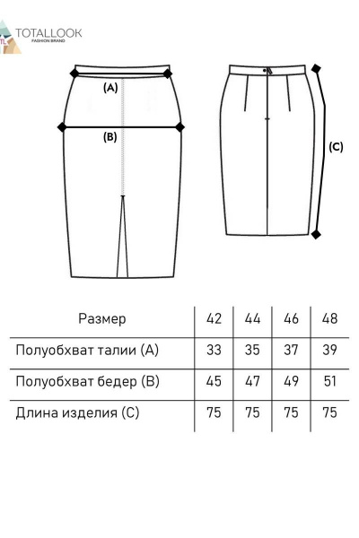 Юбка Totallook 22-2-08 желтый - фото 4