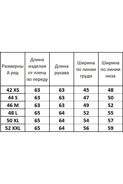 Лонгслив Kivviwear 4122.02 - фото 3